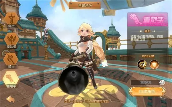 影之痕安卓版手机版 影之痕安卓版手机版