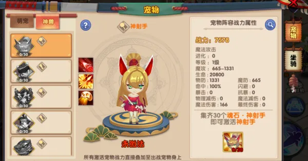 影之痕安卓版手机版 影之痕安卓版手机版