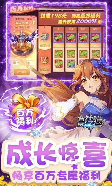 影之痕安卓版手机版 影之痕安卓版手机版