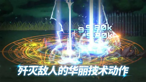 异世界决战精英2025最新版本 异世界决战精英2025最新版本