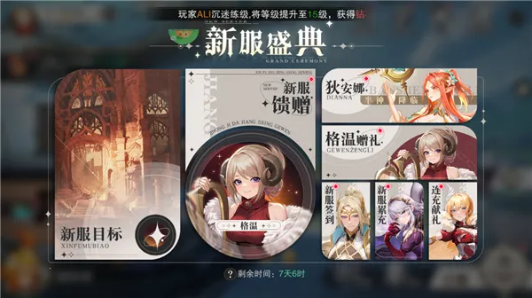 星魂之上最新手机版 星魂之上最新手机版