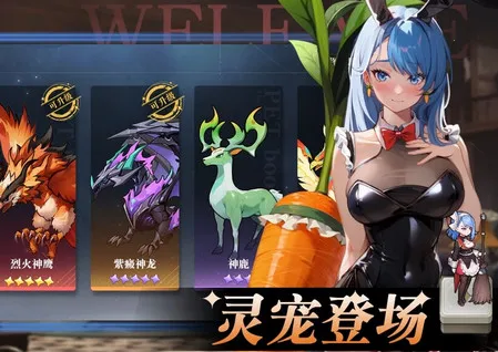 星魂之上最新手机版 星魂之上最新手机版