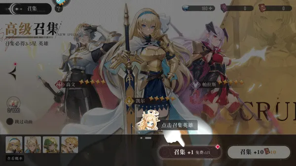 星魂之上最新手机版 星魂之上最新手机版