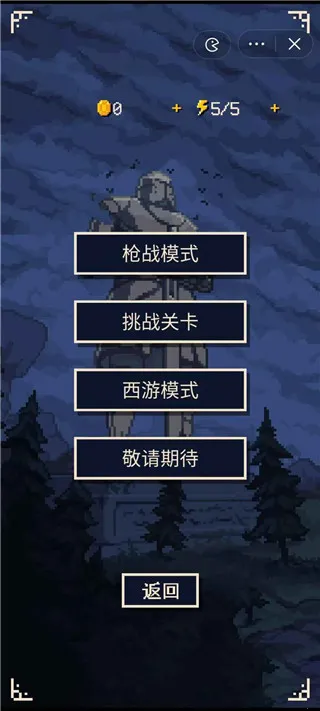 硬核象棋2025下载安装 硬核象棋2025下载安装