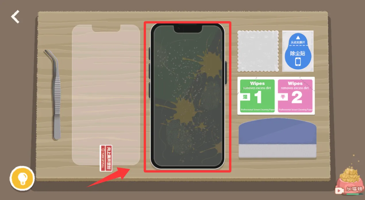 空间收纳达人2025官方正版 空间收纳达人2025官方正版