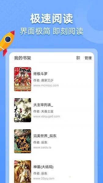 搜书帝2025官方最新版本 搜书帝2025官方最新版本