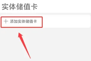 一应黔行2025官方正版 一应黔行2025官方正版