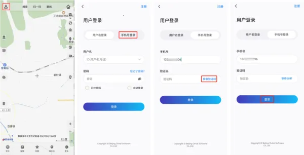 奥维互动地图(地图导航软件) 奥维互动地图(地图导航软件)
