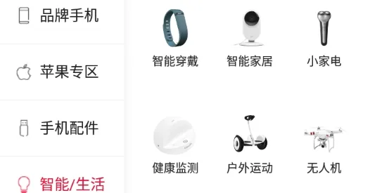 华强北商城2025官方最新版本 华强北商城2025官方最新版本