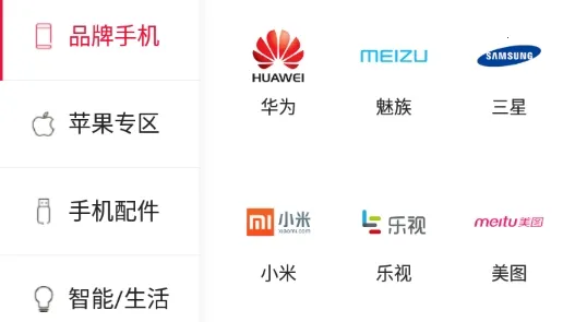 华强北商城2025官方最新版本 华强北商城2025官方最新版本