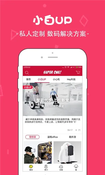 华强北商城2025官方最新版本 华强北商城2025官方最新版本