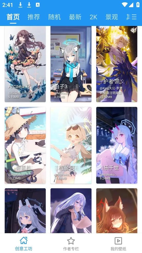 星空视频壁纸(壁纸设置工具) 星空视频壁纸(壁纸设置工具)