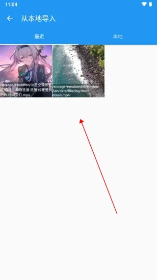 星空视频壁纸(壁纸设置工具) 星空视频壁纸(壁纸设置工具)