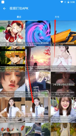 星空视频壁纸(壁纸设置工具) 星空视频壁纸(壁纸设置工具)