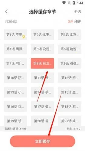 元气漫画(漫画阅读平台) 元气漫画(漫画阅读平台)