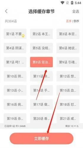 元气漫画(漫画阅读平台) 元气漫画(漫画阅读平台)