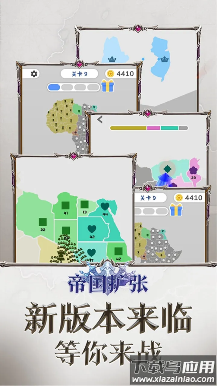 帝国扩张2025最新版本 帝国扩张2025最新版本