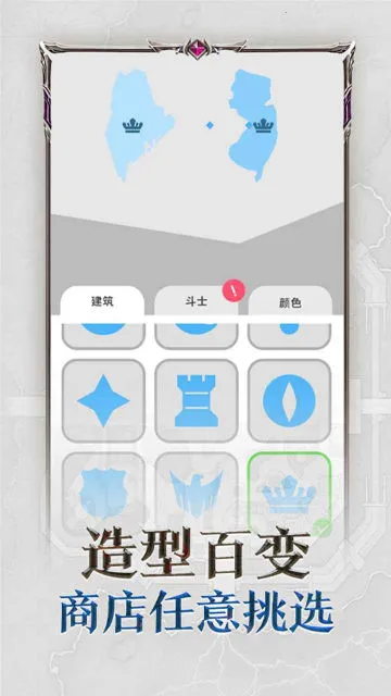 帝国扩张2025最新版本 帝国扩张2025最新版本