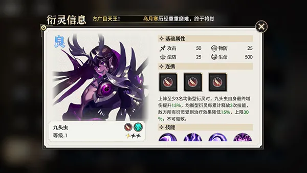 少年西游记2最新手机版 少年西游记2最新手机版