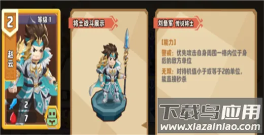 我是小奇兵2025官方正版 我是小奇兵2025官方正版