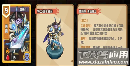 我是小奇兵2025官方正版 我是小奇兵2025官方正版