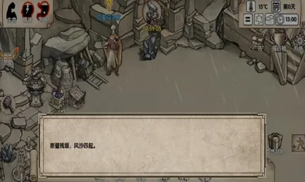 荒岛求生(荒岛生存游戏) 荒岛求生(荒岛生存游戏)