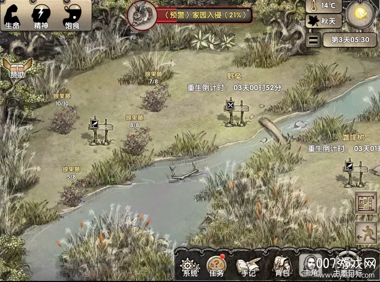 荒岛求生(荒岛生存游戏) 荒岛求生(荒岛生存游戏)
