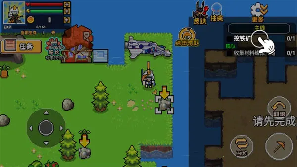 荒岛求生(荒岛生存游戏) 荒岛求生(荒岛生存游戏)