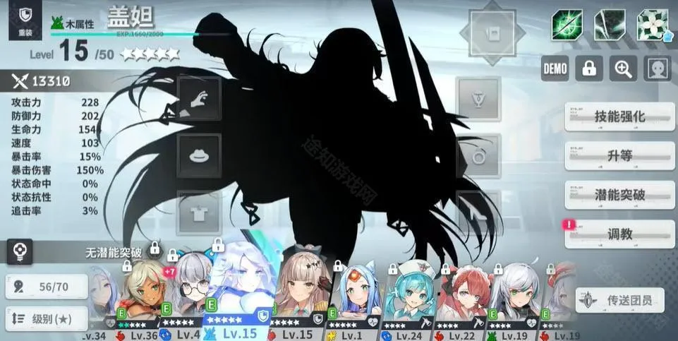 星陨计划EROLABS(次元卡牌手游) 星陨计划EROLABS(次元卡牌手游)