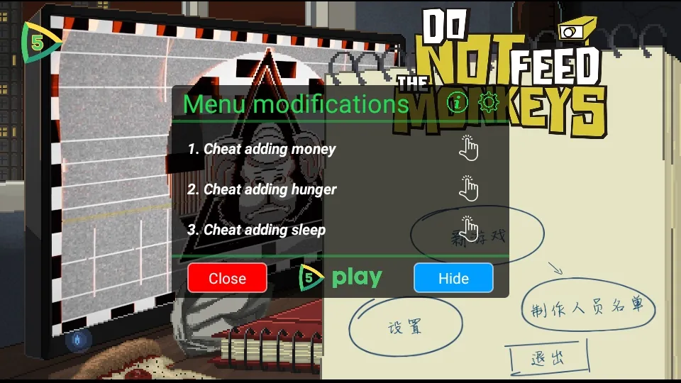 别喂猴子2025最新版本 别喂猴子2025最新版本