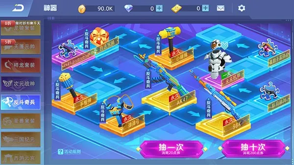 全民枪神边境王者(第一人称枪战游戏) 全民枪神边境王者(第一人称枪战游戏)