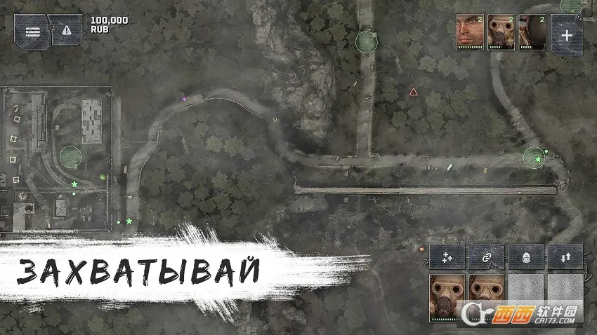 战争团体(冒险解谜游戏) 战争团体(冒险解谜游戏)