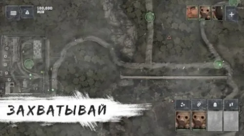 战争团体(冒险解谜游戏) 战争团体(冒险解谜游戏)