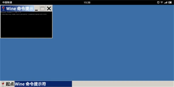 Wine(�ֻ�Windowsģ����)