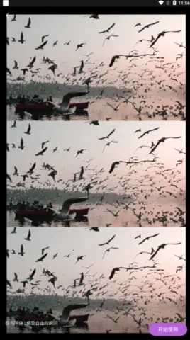 pixverse�����ֻ���