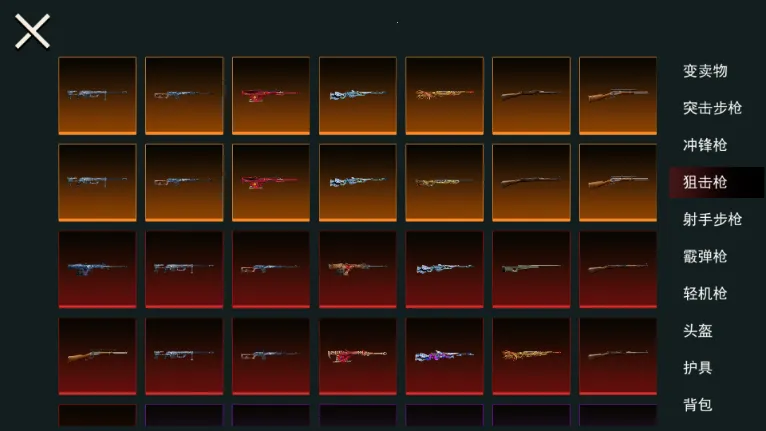 èè��������(ð�������Ϸ)