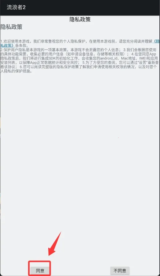 ������2�����ֻ���