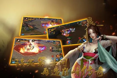 我们的沙城(传奇类手游) 我们的沙城(传奇类手游)