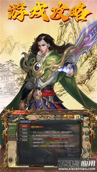 我们的沙城(传奇类手游) 我们的沙城(传奇类手游)