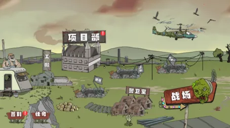 �����Ӵ�ս��ʬ(��ʬ������Ϸ)