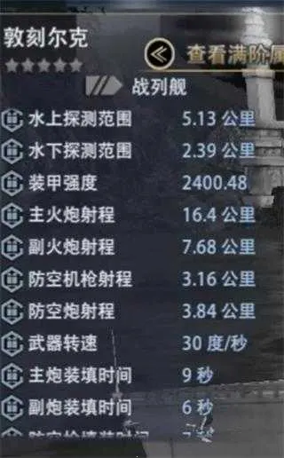 �۷�ս��2025�ٷ�����