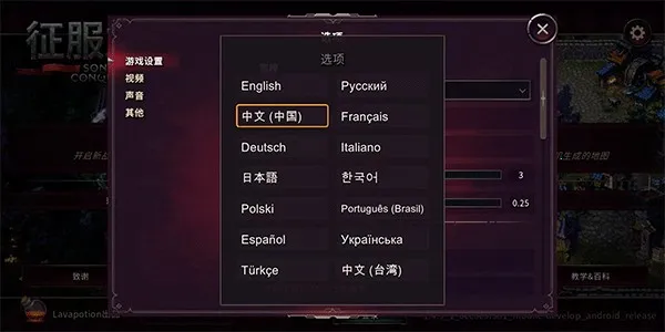 ����֮��(����ս����Ϸ)