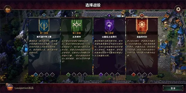 ����֮��(����ս����Ϸ)