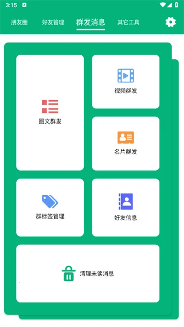 һ��ת������(����Ȧת������)