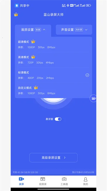 ��ɽ¼����ʦ�����ֻ���