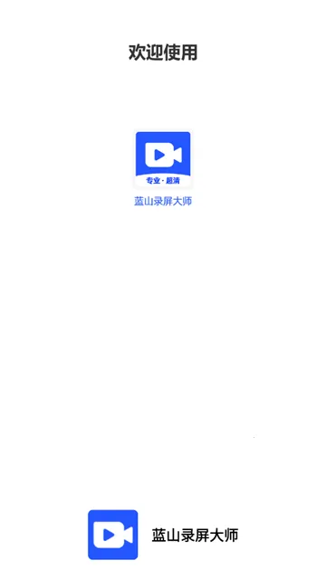 ��ɽ¼����ʦ�����ֻ���