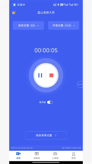 ��ɽ¼����ʦ�����ֻ���