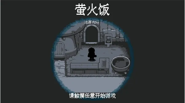 ө��(�������ð����)