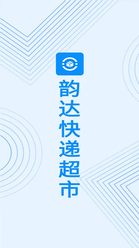 �ϴ��ݳ���2025���°汾