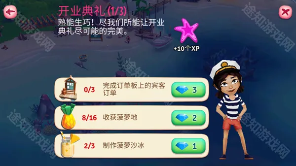 ����ũ���ȴ��ȼ�(ũ����Ӫ��Ϸ)